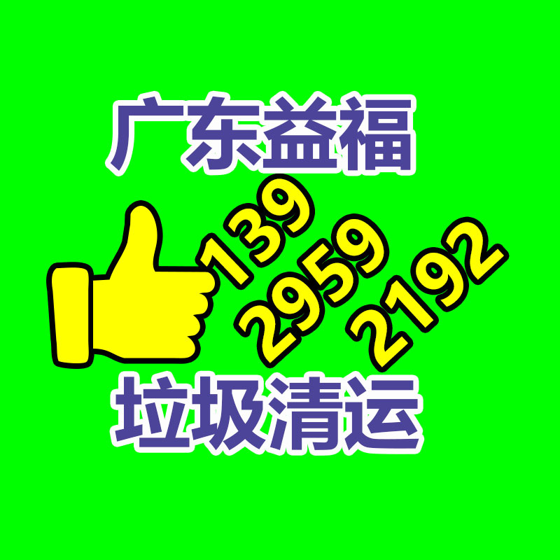 廣州銷毀公司怎么樣